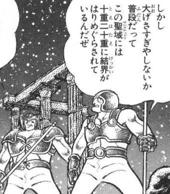 lc圣斗士和ss圣斗士谁厉害,ss与lc黄金圣斗士