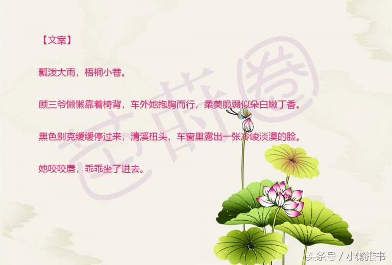 民国时期的十大经典言情小说,经典好看的民国言情完结小说