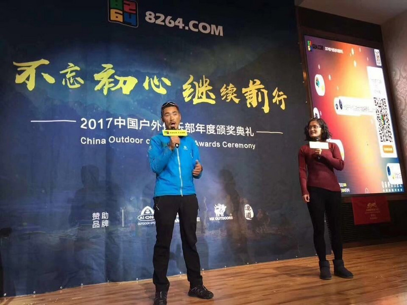 勇者先行第六十三期我是边巴