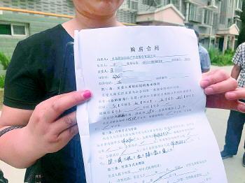 买房之后的这几份文件千万别丢了,买房以后最重要的六张纸