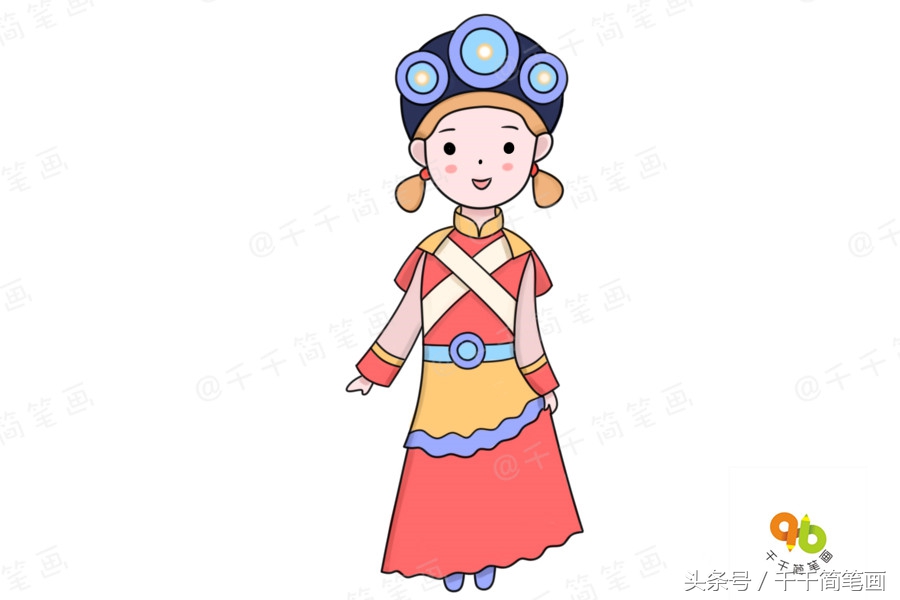 少数民族简笔画服饰怎么涂色,最具代表的民族服饰简笔画