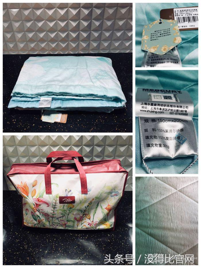 「没得比测评」——夏被选哪床？