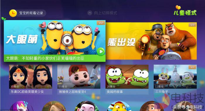 歌华有线电视盒子,歌华小果安装