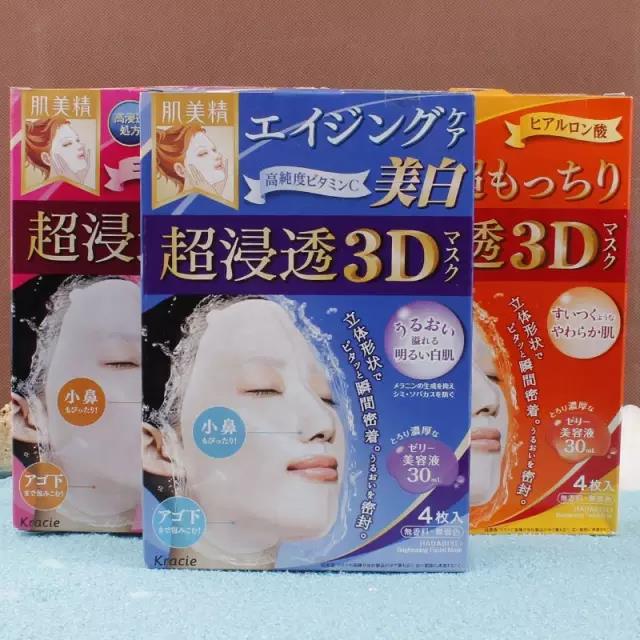 肌美精3d面膜日版,肌美精3d面膜日本本土价格