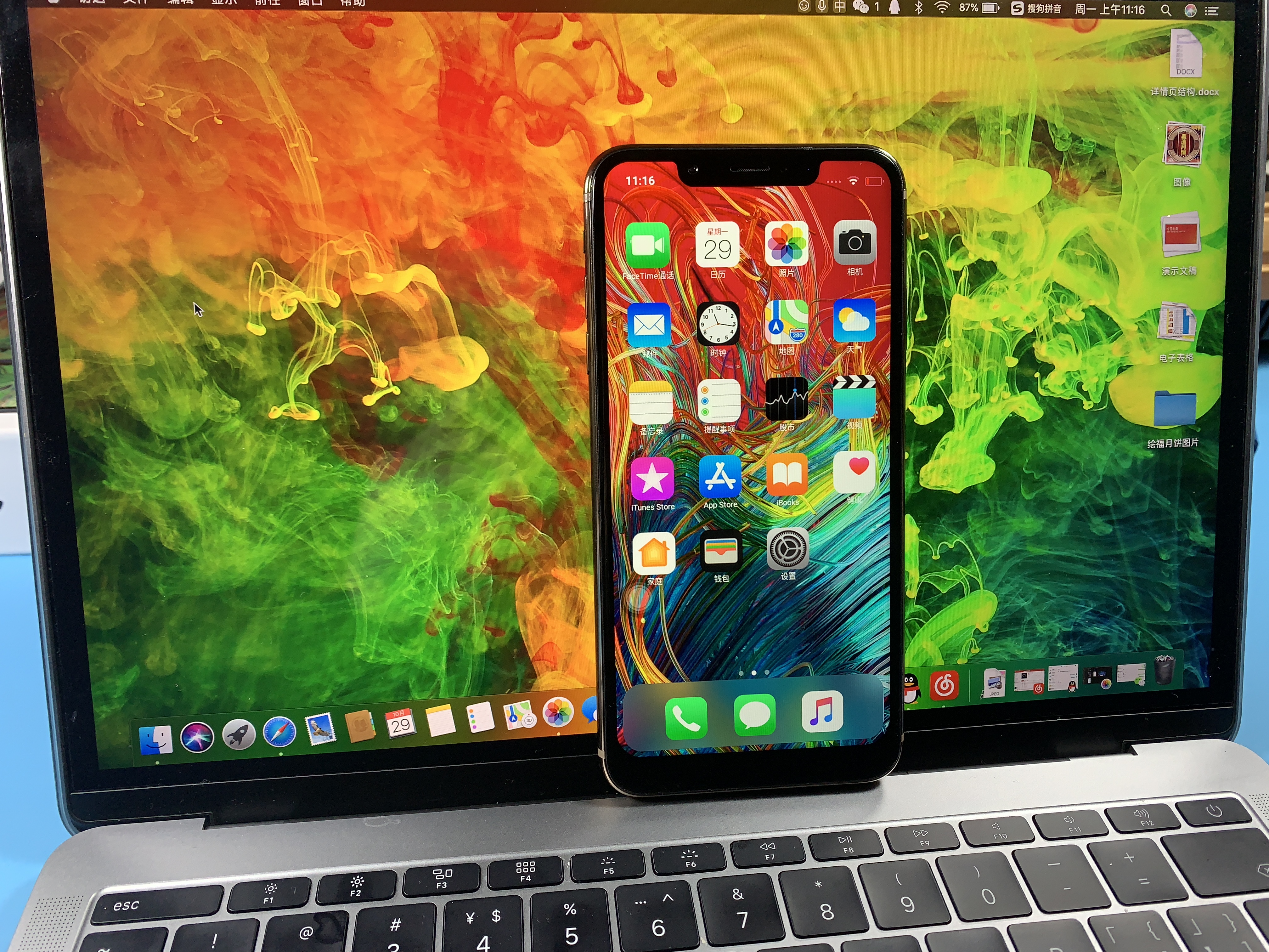 旗舰机pk苹果,旗舰机比拼