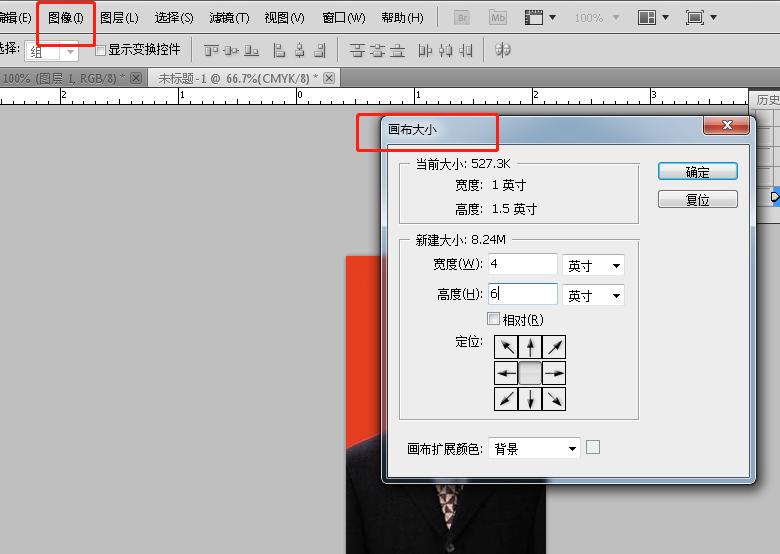 2寸证件照电子版ps怎么弄,ps如何将人物照片更改2寸证件照片