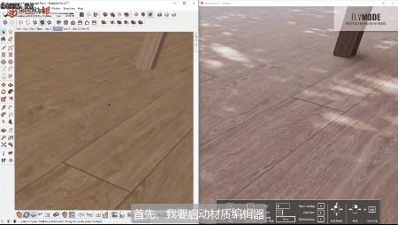 enscape渲染怎样让材质更真实,enscape材质渲染设置在哪里