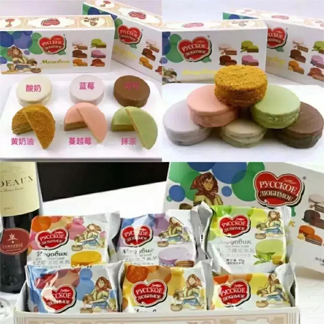 进口俄罗斯紫皮糖，大牛威化，提拉米苏，现特价！满88快递到家！