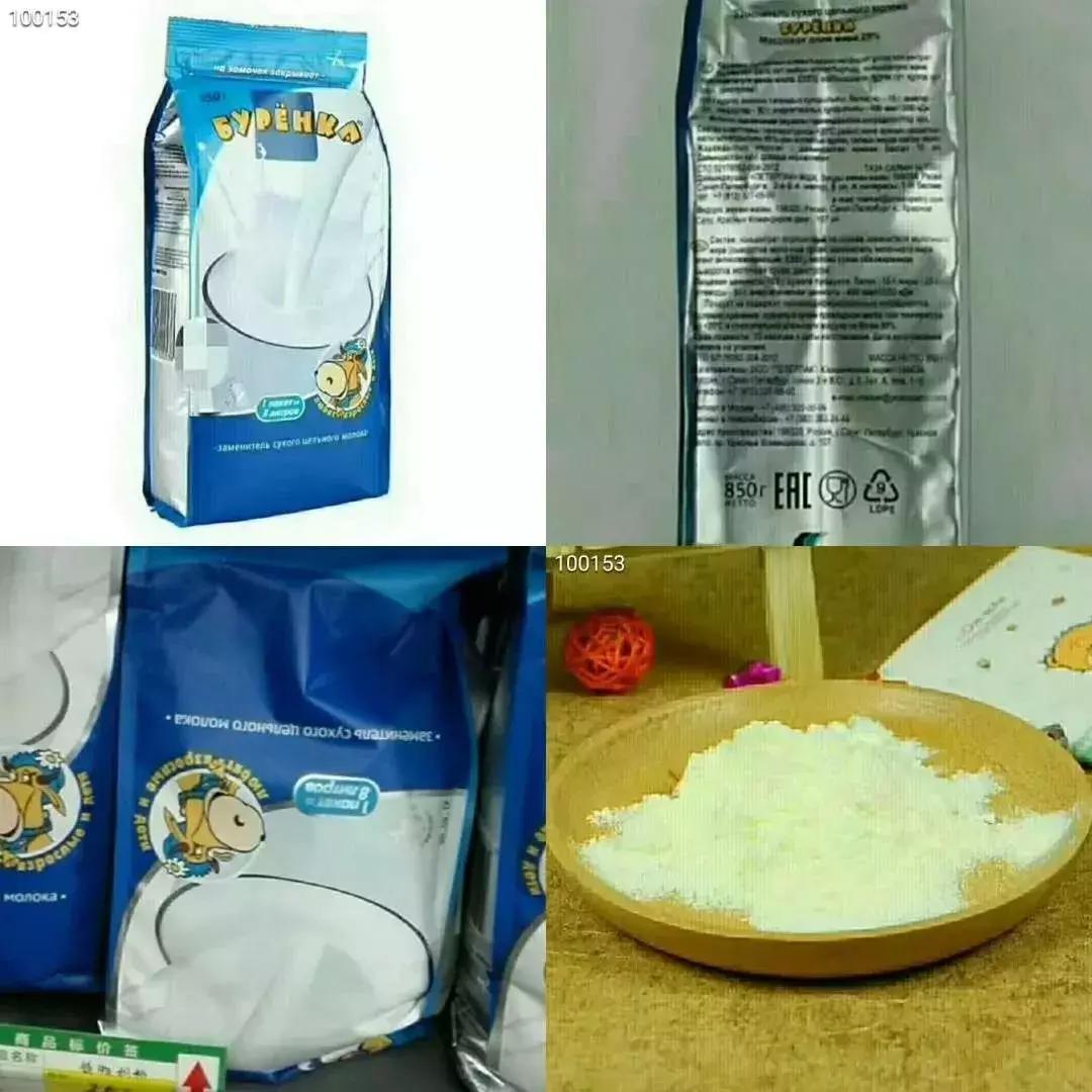 原装进口俄罗斯提拉米苏威化饼,原装进口俄罗斯提拉米苏正品直播