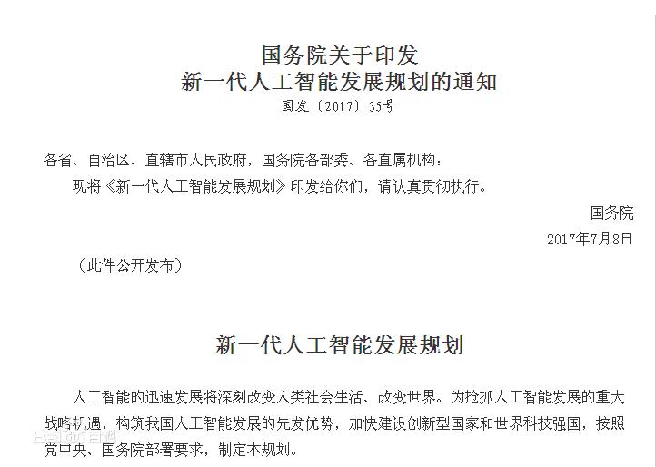 酷码机器人编程,酷码一小时少儿编程团购