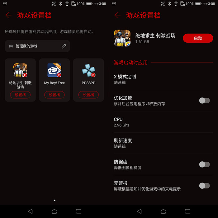华硕rogstrixb460igaming,华硕rog最新款手机