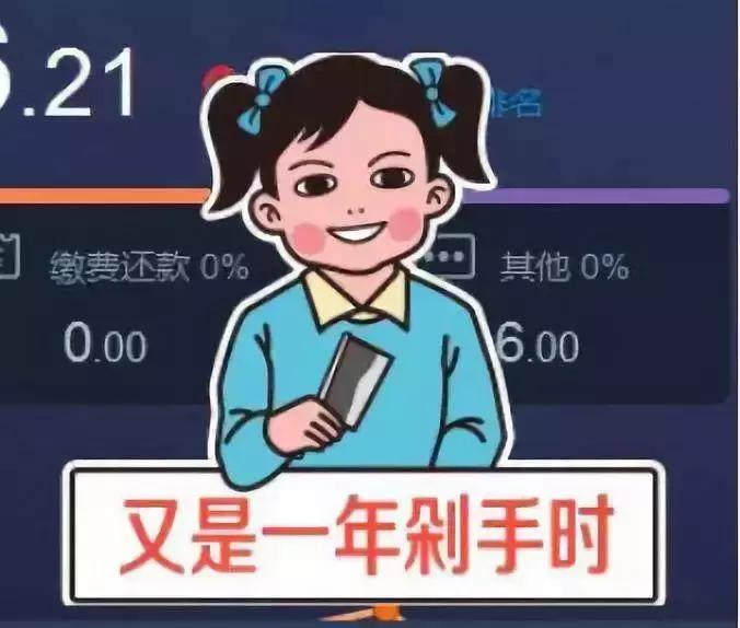 双十一避坑攻略强势来袭,双十一地表最强攻略