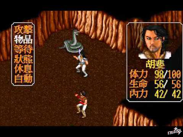 金庸群侠传前传大地图,金庸群侠传现在还有么