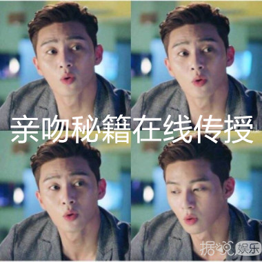 塔台吻，天台吻，红酒吻，这部剧撒糖撒不停