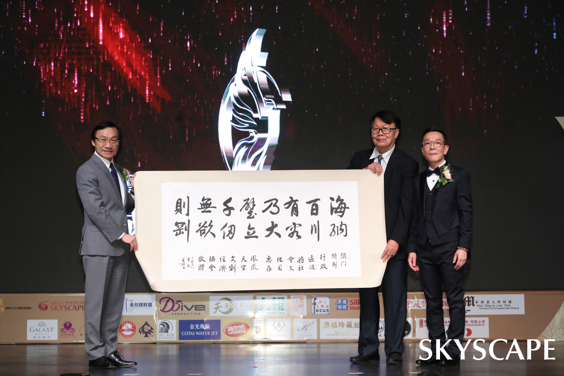 最具品牌影响力盛典圆满举办金丝路联盟鼎力支持澳门丝路发展