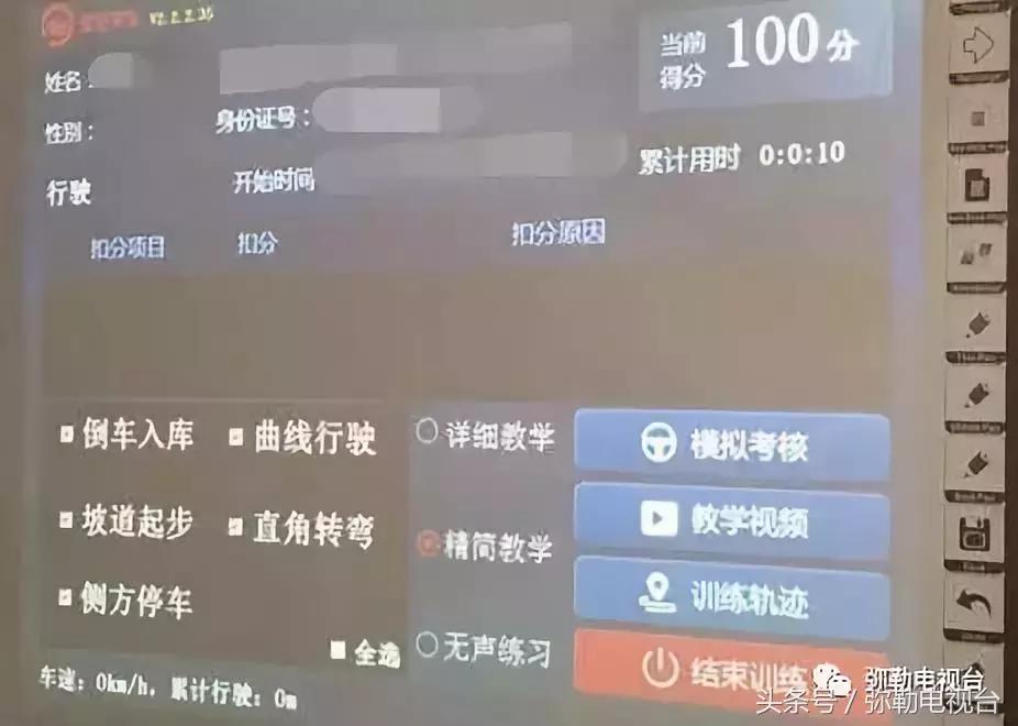 学车考驾照必备机器人教学,学车机器人教练好吗