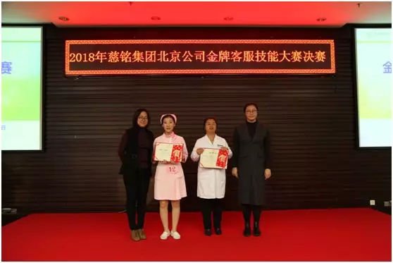 慈铭体检哪家好些,北京慈铭体检靠谱吗