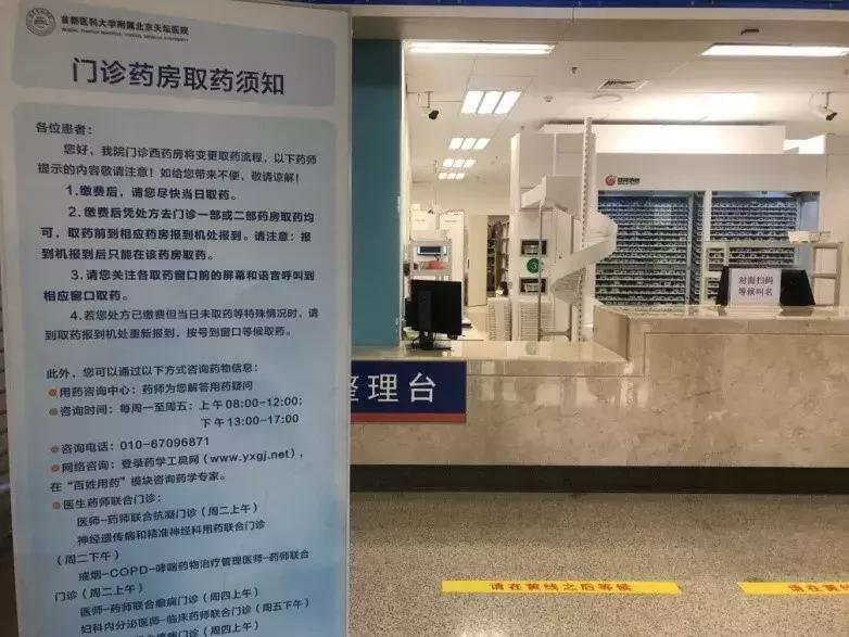 天坛医院新院区就医住宿推荐,北京天坛医院住宿