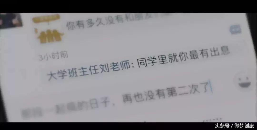 你的朋友圈里还有朋友吗完整版,你的朋友圈里还有朋友吗