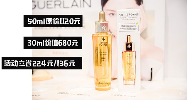 丝芙兰sk,盘点丝芙兰大促