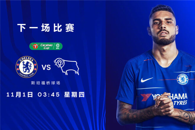 英超赛事前瞻富勒姆vs切尔西比分,英超切尔西vs埃弗顿前瞻