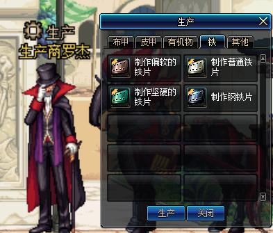 dnf三种商人必备东西,dnf商人是怎么知道最新商机