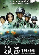 央视经典十部必看抗战电视剧,最值得看的十部抗战电视剧