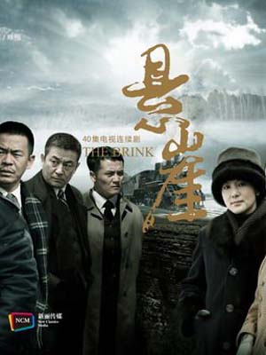 央视经典十部必看抗战电视剧,最值得看的十部抗战电视剧