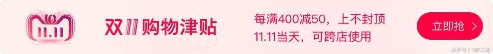 双十一为什么买的东西比较贵,双十一这些东西再便宜也不要买