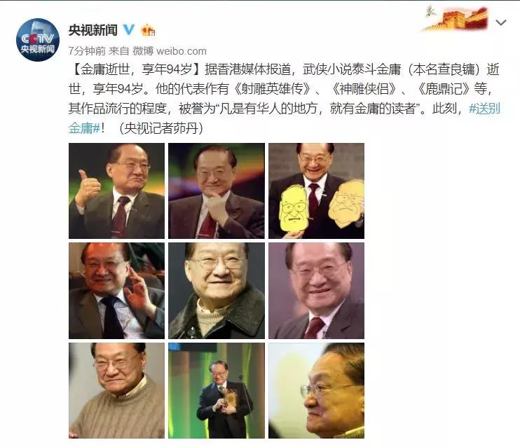 艺见｜宗师羽化，江湖缥缈