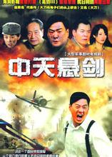 央视经典十部必看抗战电视剧,最值得看的十部抗战电视剧