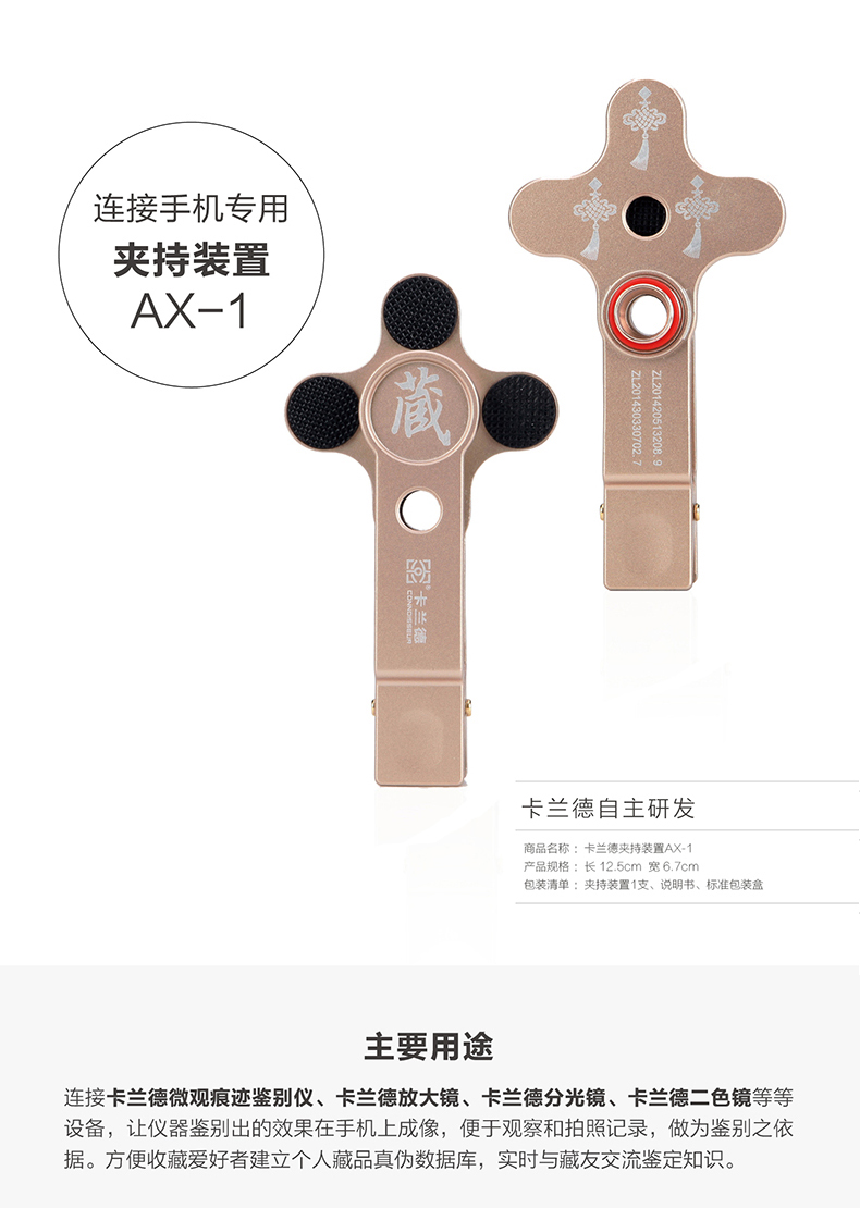 卡兰德鉴定铜器视频,卡兰德铜器