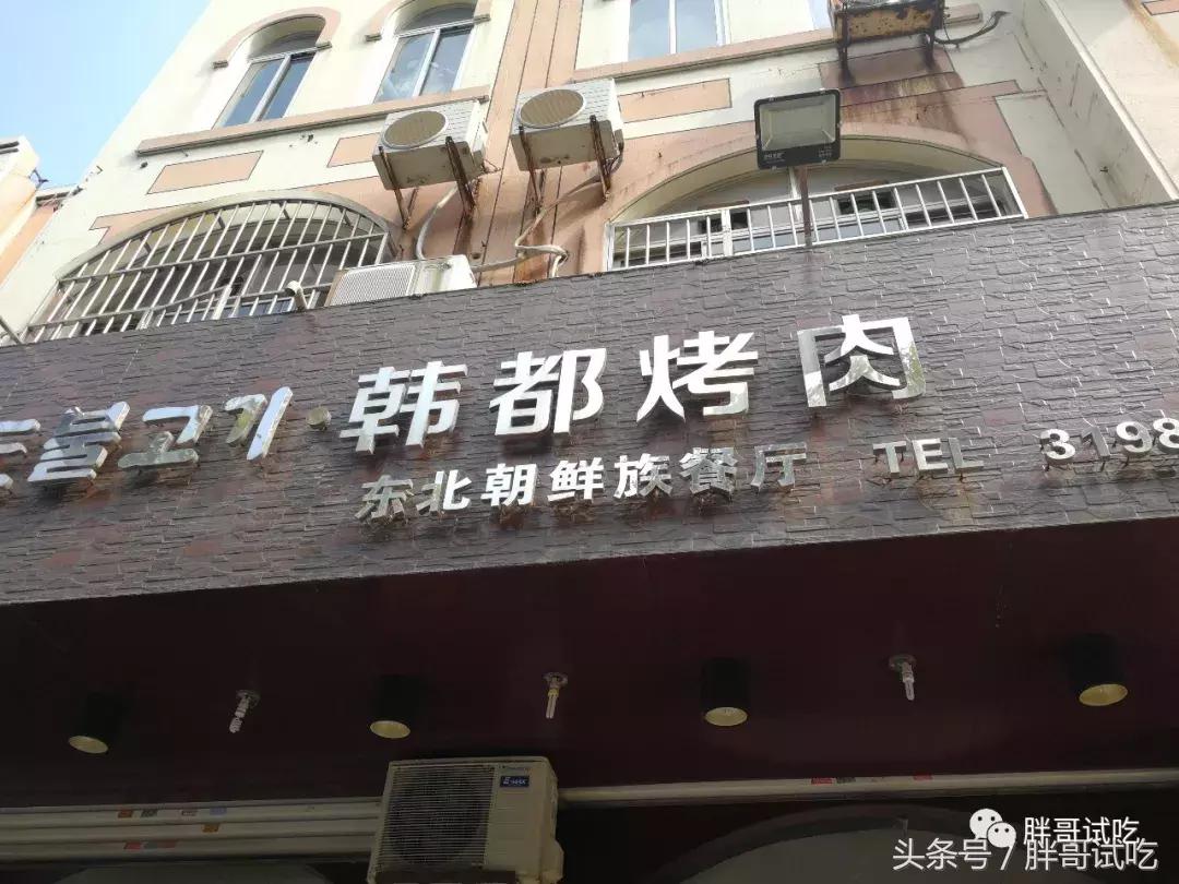 胖哥试吃骰子糖果,韩国胖哥试吃