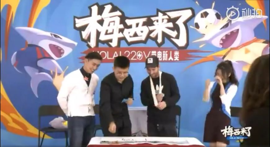 梅西打乒乓球手骨折,梅西中国行2018斗鱼
