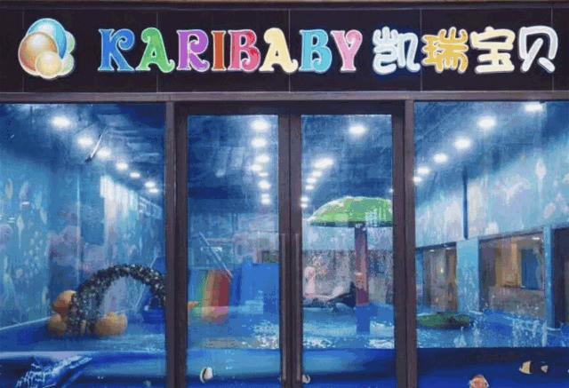 早教现状与盈利模式,沉淀12年