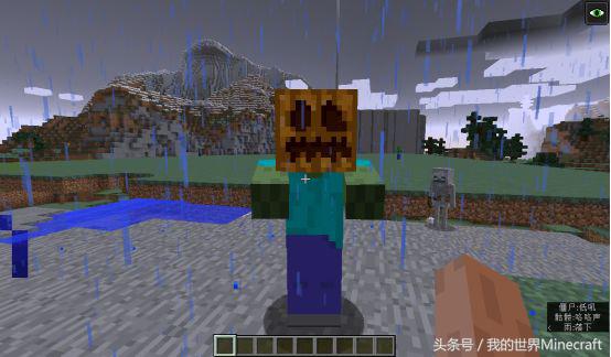 我的世界万圣嘉年华任务,我的世界史蒂夫的万圣节晚会