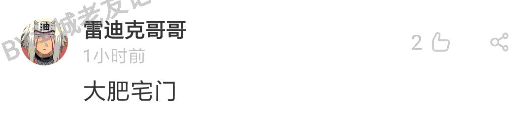 暮光之城管、哈利波特大、小时代购，如何加一个字摧毁一出戏！