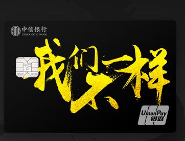 23年中信最好用的标准白金卡,中信最值得申请的信用卡
