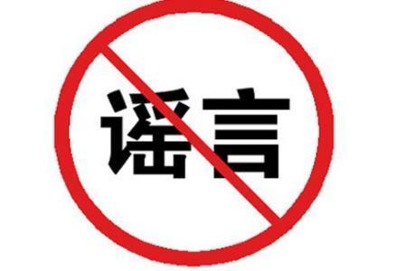 点击千万的“爆款”和迷信的命门在哪里？