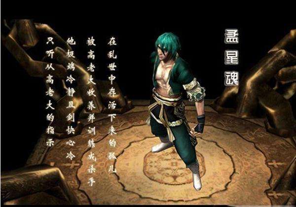 推荐几个好玩的武侠单机游戏,十大真正耐玩国产武侠单机游戏