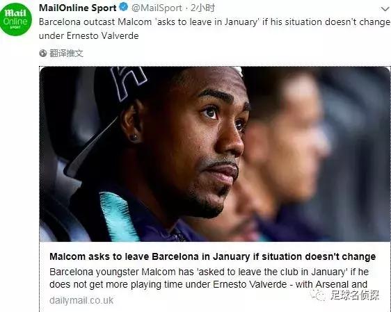 阿森纳砸半亿买英超当红中卫,曝阿森纳豪掷1亿英镑引援