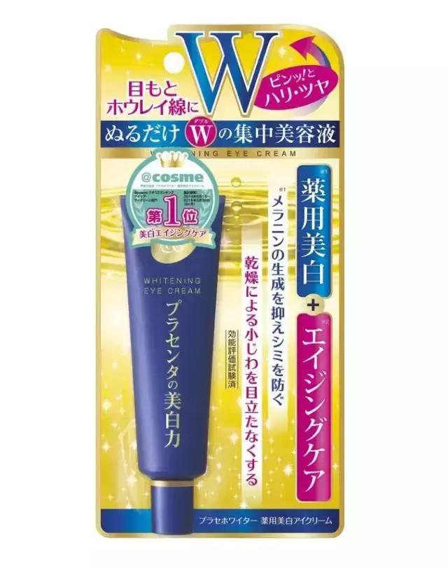 平价又好用公认的眼霜,平价又超级好用的眼霜推荐