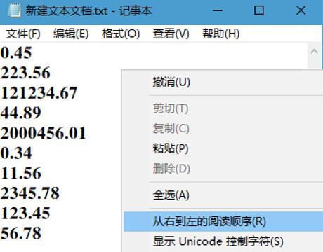 怎么高效利用记事本,iphone记事本使用技巧