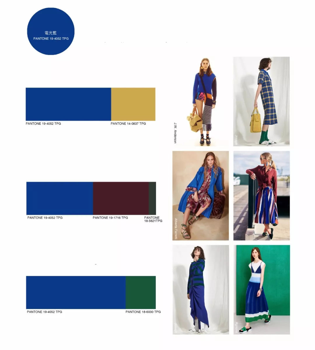 2020年服装t台流行色,女装店t台流行趋势