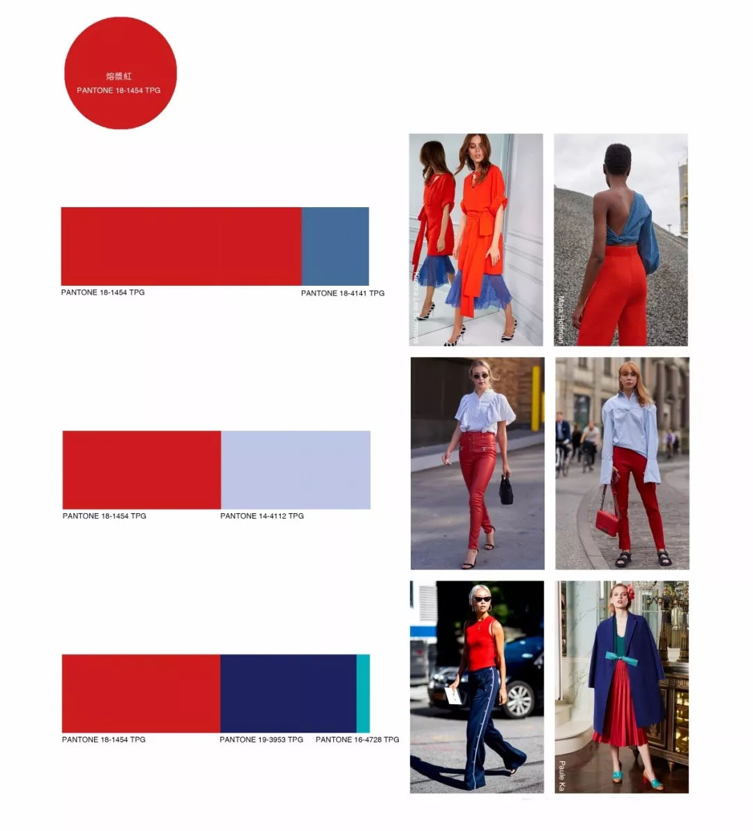 2020年服装t台流行色,女装店t台流行趋势