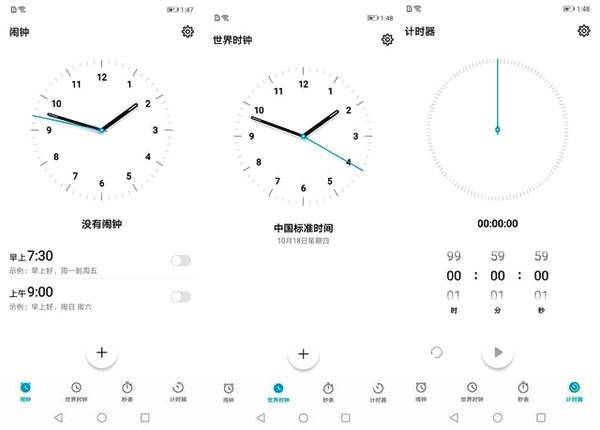 9款荣耀手机升级至emui8.0,荣耀手机emui10正式版推送时间