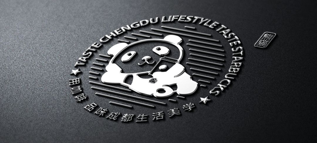 致世界文化名城成都，来自星巴克的邀请