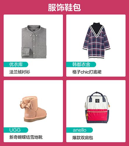 双11必买好物推荐,最近双11值得买的