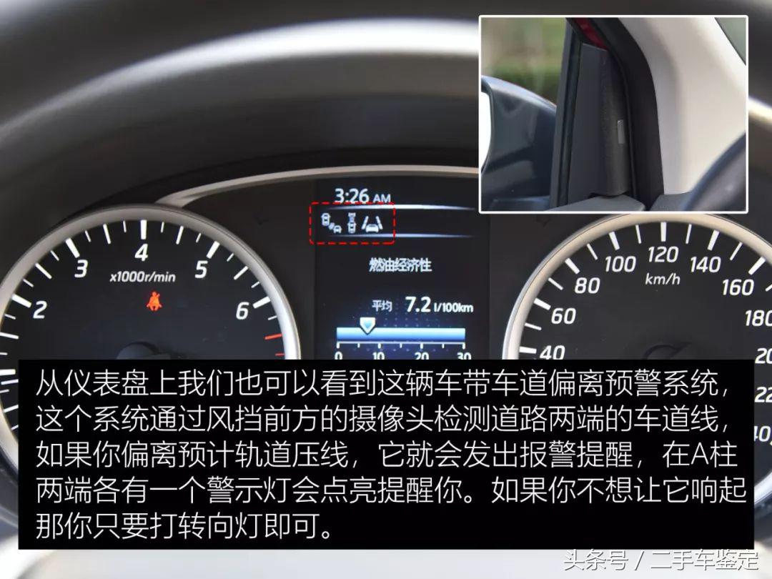 二手日产骐达怎么鉴定,日产骐达二手车评估