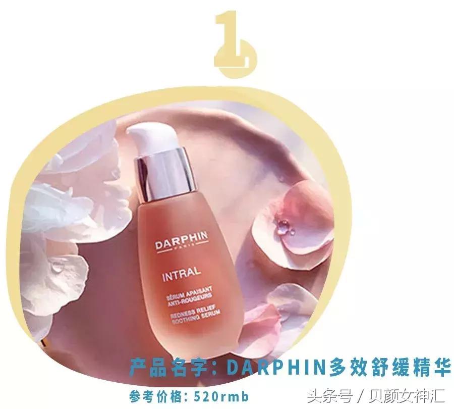 小众抗老法国护肤品,法国小众品牌护肤品